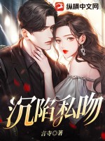 踏星全文免费阅读