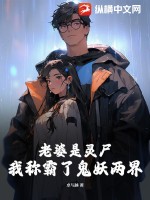 神针侠医陈飞宇