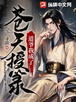 楚枫全文免费阅读完整版