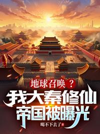 修罗武神楚枫全文完整版
