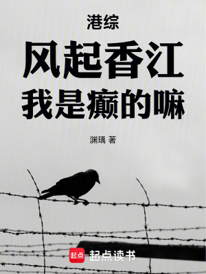 楚枫小说阅读免费