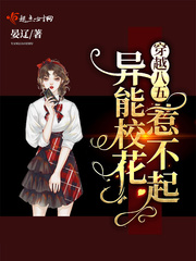 楚枫全文免费阅读小说