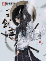 绝症后疯批真千金暴打户口本