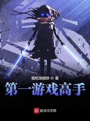 踏星免费阅读全本