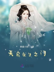 求求你让我火吧最新小说