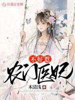 求求你让我火吧新书