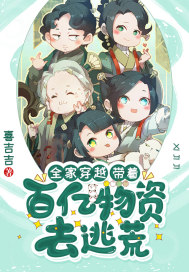 求求你让我火吧作品