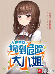 叶北辰周若妤小说全本免费阅读