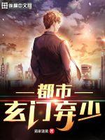 高手下山我家师姐太宠我了无错字精校版