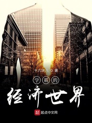 陆隐是什么小说的主角