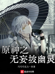 叶空林夭夭开局收女帝为徒全文免费阅读大结局