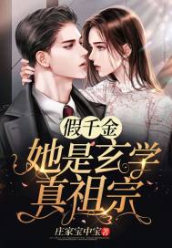 原点序列男主角是谁