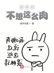 原点序列小说到底讲的是什么