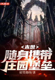 80年代的风最新小说