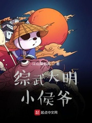 韩度全文免费阅读完整版