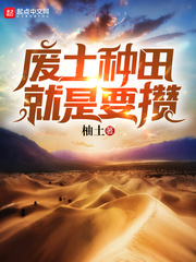 阳光下写字作品