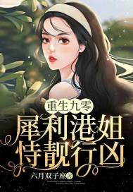 顾倾城京澜辰小说最新章节免费阅读