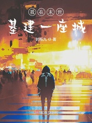 韩度小说阅读免费