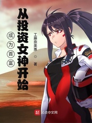 韩度小说免费阅读全文