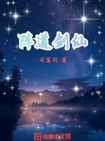 宁愿长生最新小说