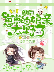 大明烟火免费阅读小说