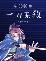 韩度全文免费阅读小说