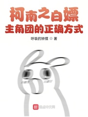 神印王座二皓月当空有几个男主角