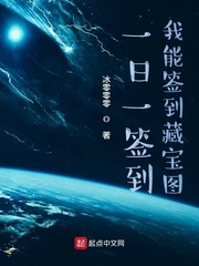 韩度小说免费阅读