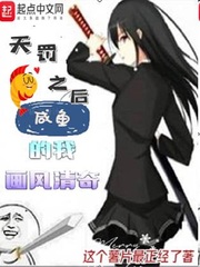 顾知意林亦白的小说全文免费阅读无弹窗