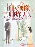 顾知意林亦白全集小说阅读免费