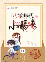 陆阳桃夭叶谁让他修仙的免费阅读无弹窗