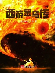 谁让他修仙的最新免费章节