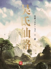 吴劫蒋尘风水之王免费阅读全文