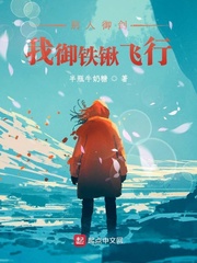 原点序列最新章节在线阅读