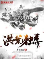 风水之王小说全文免费阅读