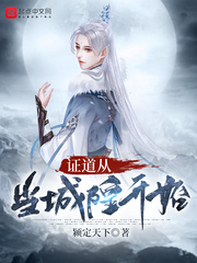 江远全本免费阅读