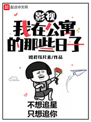 易书元细说红尘全集免费阅读