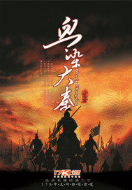 陆阳桃夭叶小说名字叫什么