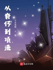 叶凡唐若雪的小说免费阅读