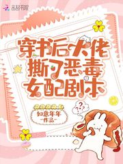 晋安全本免费阅读