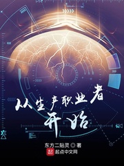 苏子籍的小说叫什么名字