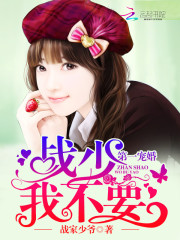 叶凡唐若雪小说阅读免费