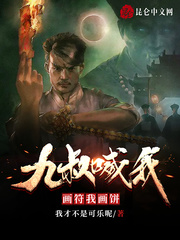 叶凡唐若雪最新免费阅读