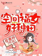 沈烈张静修是什么小说的主角