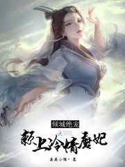 叶凡唐若雪小说全文免费阅读完整版