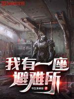 首辅娇医有空间全文免费阅读无弹窗