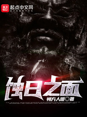 冰河末世我囤积了百亿物资女主角是谁