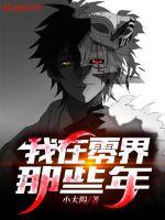 萧子宁白惜凝暗夜尊王免费阅读全文