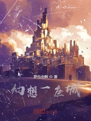 苏子籍赝太子免费阅读无弹窗