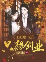 萧子宁白惜凝的小说免费阅读